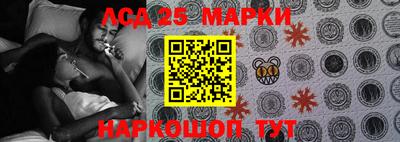 каннабис Берёзовский