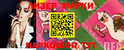 марихуана Бийск