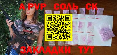 МДМА Беслан