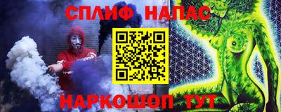 марихуана Бийск