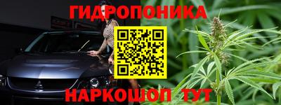 марихуана Бийск