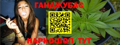 каннабис Берёзовский