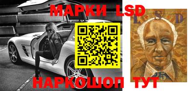 каннабис Берёзовский