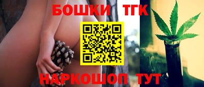 марихуана Бийск