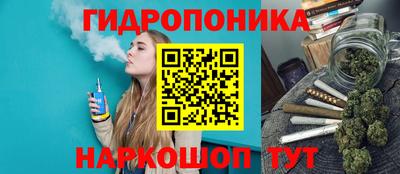 марихуана Бийск