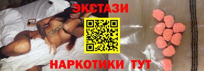 марихуана Бийск