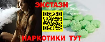 mdma Ипатово