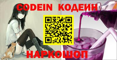 MESCALINE Изобильный