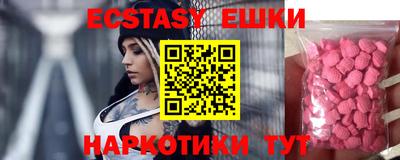 MESCALINE Изобильный