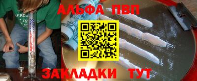 гашишное масло Абинск