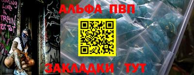 каннабис Берёзовский