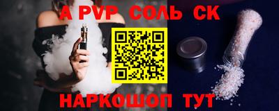 марихуана Бийск