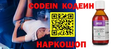 ALPHA-PVP Абакан