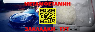 марихуана Бийск