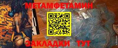 марихуана Бийск