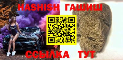 марихуана Бийск