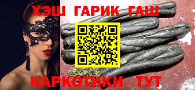 каннабис Берёзовский