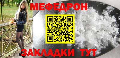 MESCALINE Изобильный