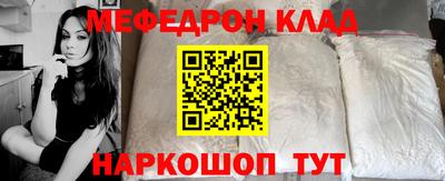 MESCALINE Изобильный