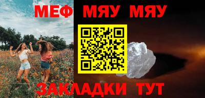 mdma Ипатово