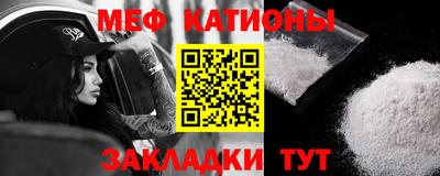 марихуана Бийск