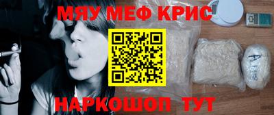 MESCALINE Изобильный
