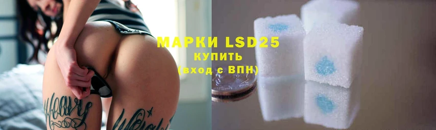 LSD-25 экстази ecstasy  где найти наркотики  Азов 