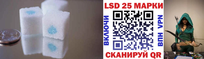 дарнет шоп Азов LSD-25 экстази кислота