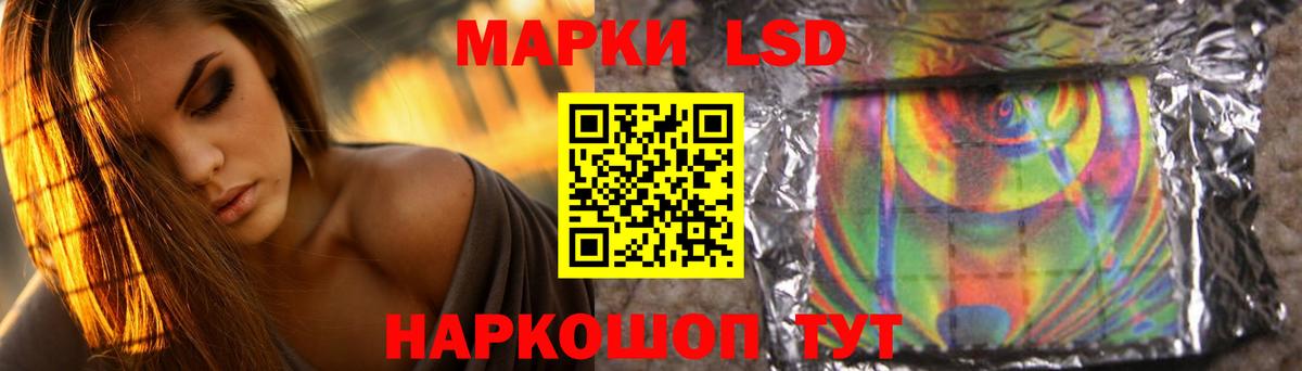 LSD-25 экстази кислота  Вход с VPN  omg сайт  Азов  Лсд 25 экстази ecstasy  ЛСД экстази 
