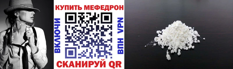 Мефедрон  Азов