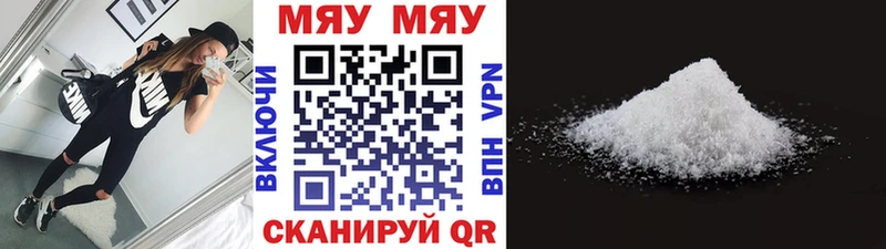 МЕФ mephedrone  гидра ссылки  Азов 