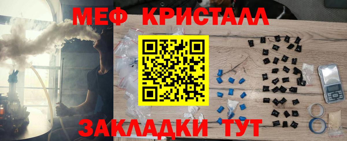 NBOMe  КОКАИН  МЕФ  Мефедрон  Азов  Марихуана  Вход с VPN  ГАШИШ  APVP 