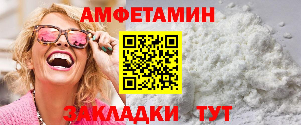Первитин Декстрометамфетамин 99.9% Азов