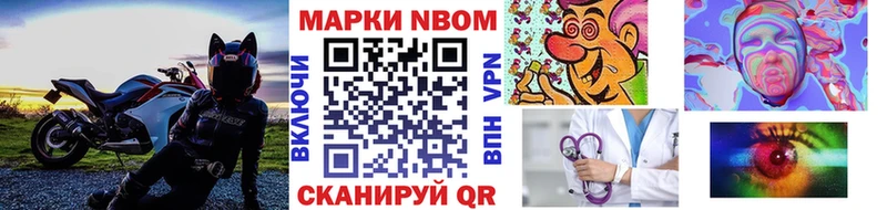 Наркотические марки 1500мкг  купить  сайты  Азов 