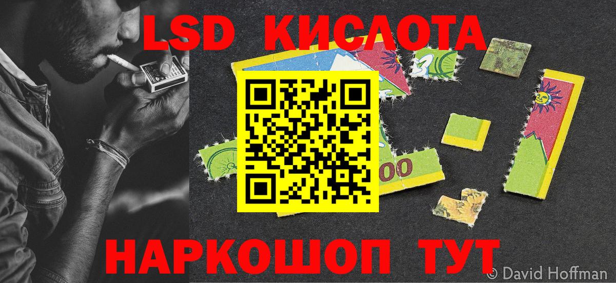 Азов  Марки 25I-NBOMe 1,8мг  Вход с VPN 