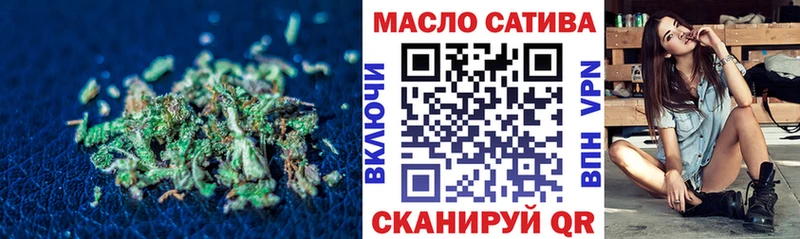 Дистиллят ТГК вейп  Азов 