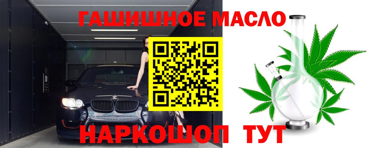 даркнет сайт  Вход с VPN  Азов  Дистиллят ТГК вейп 