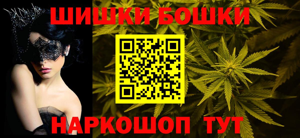 Марихуана Amnesia  Азов  Канабис Amnesia  Конопля LSD WEED 