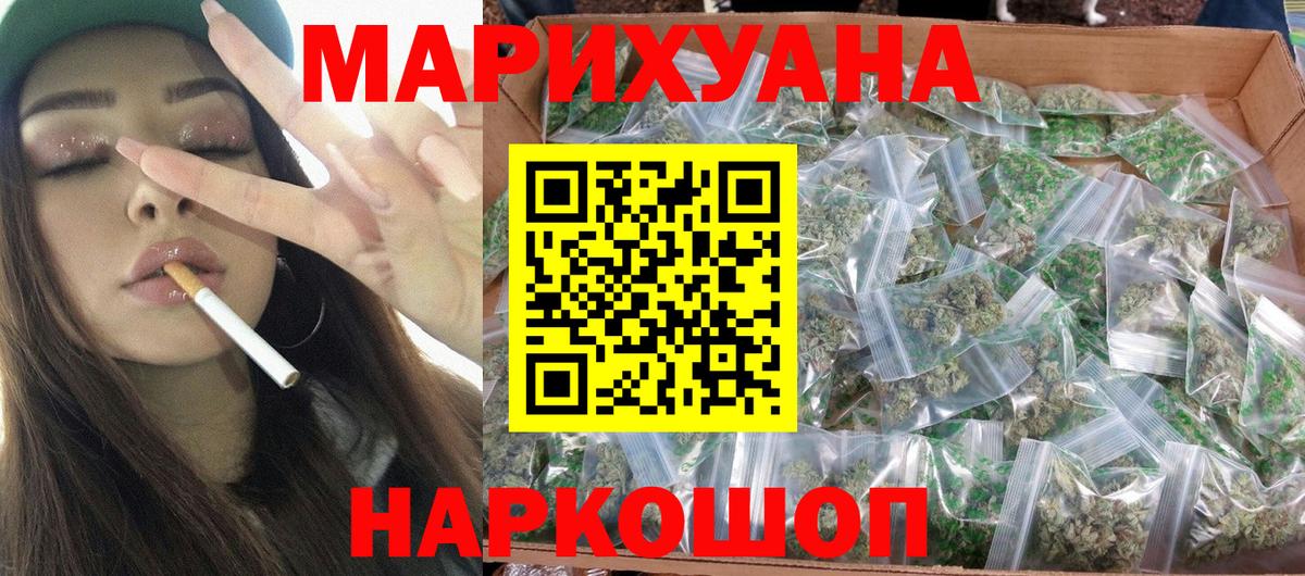 Азов  Канабис VHQ  Вход с VPN  Бошки Шишки планчик 